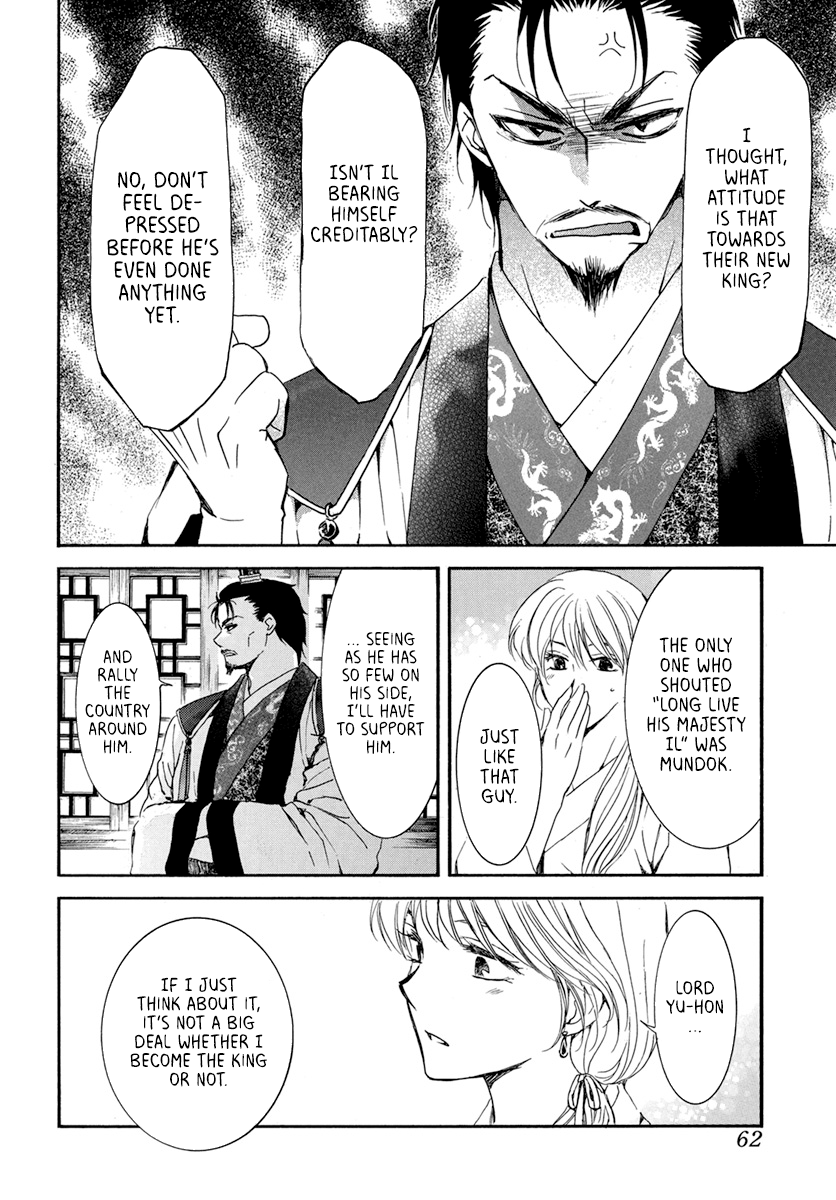 Akatsuki No Yona - Chapter 195: The Last Wish