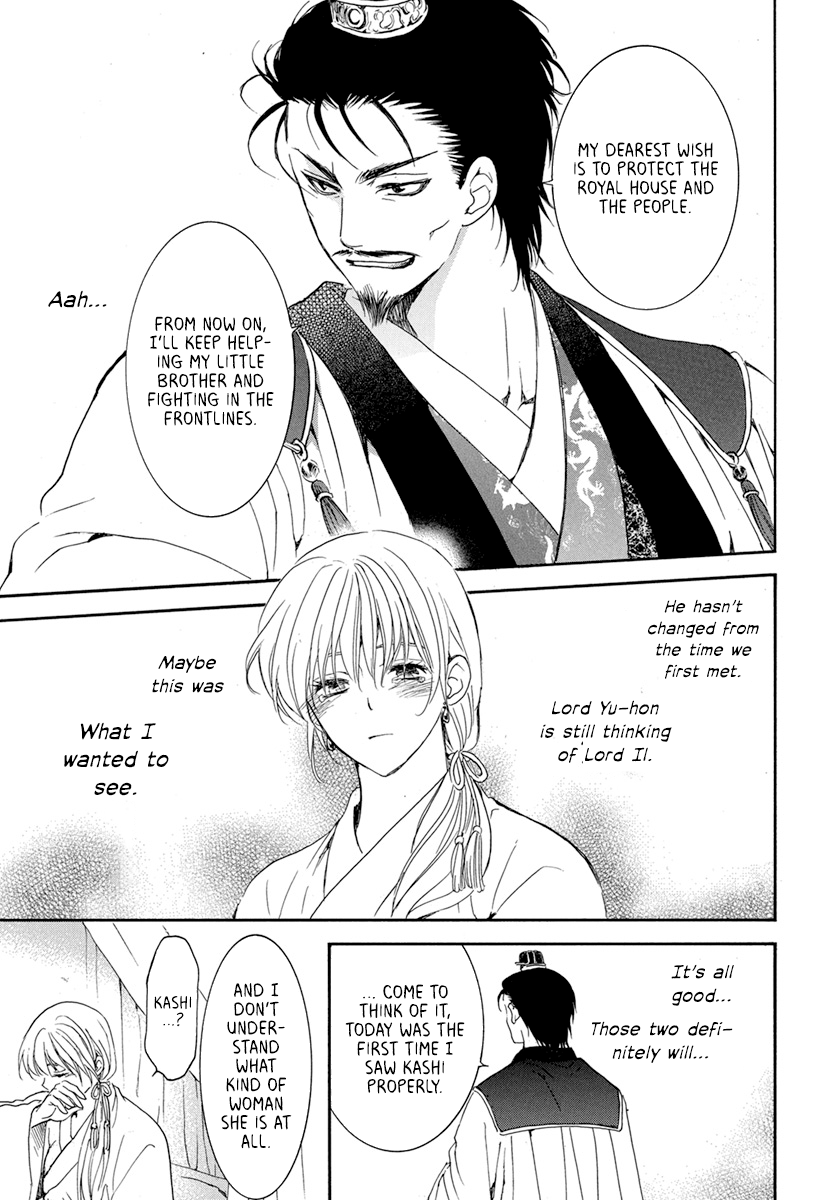 Akatsuki No Yona - Chapter 195: The Last Wish