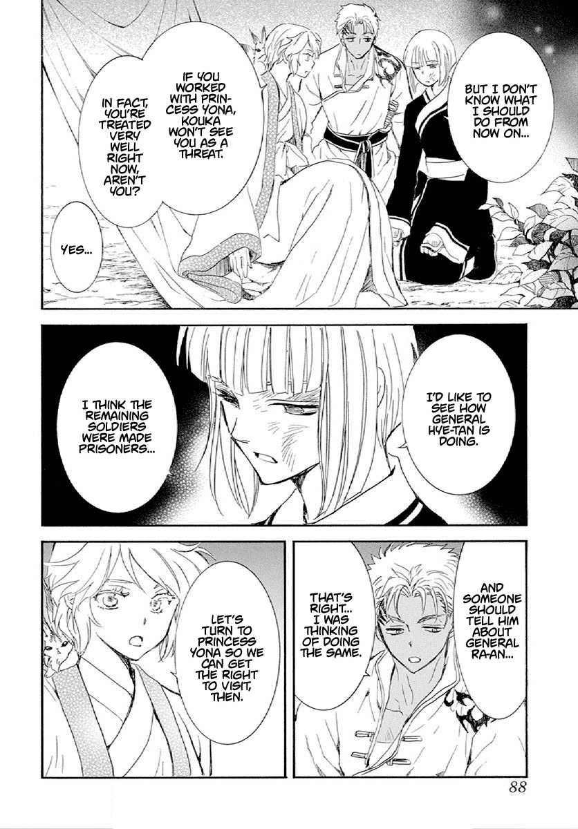 Akatsuki No Yona - Chapter 244: A Quiet Departure