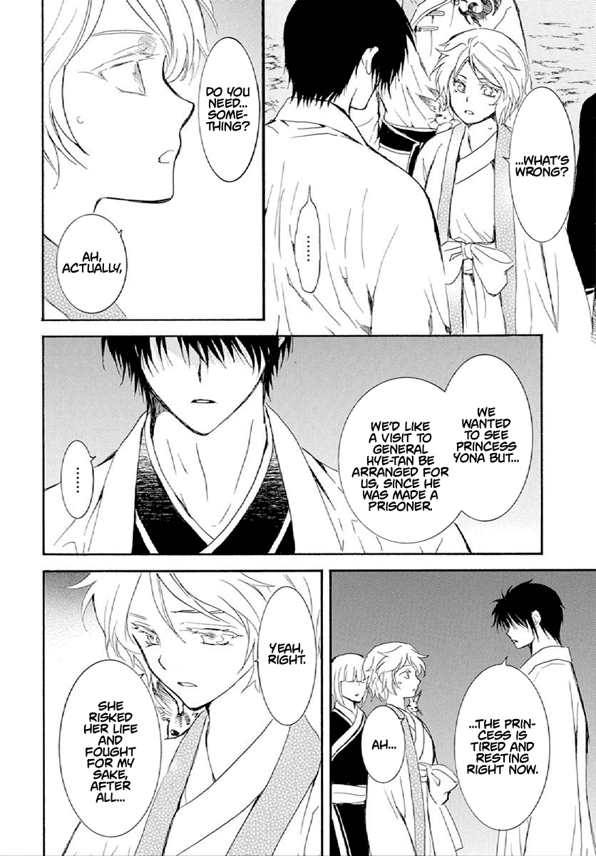 Akatsuki No Yona - Chapter 244: A Quiet Departure