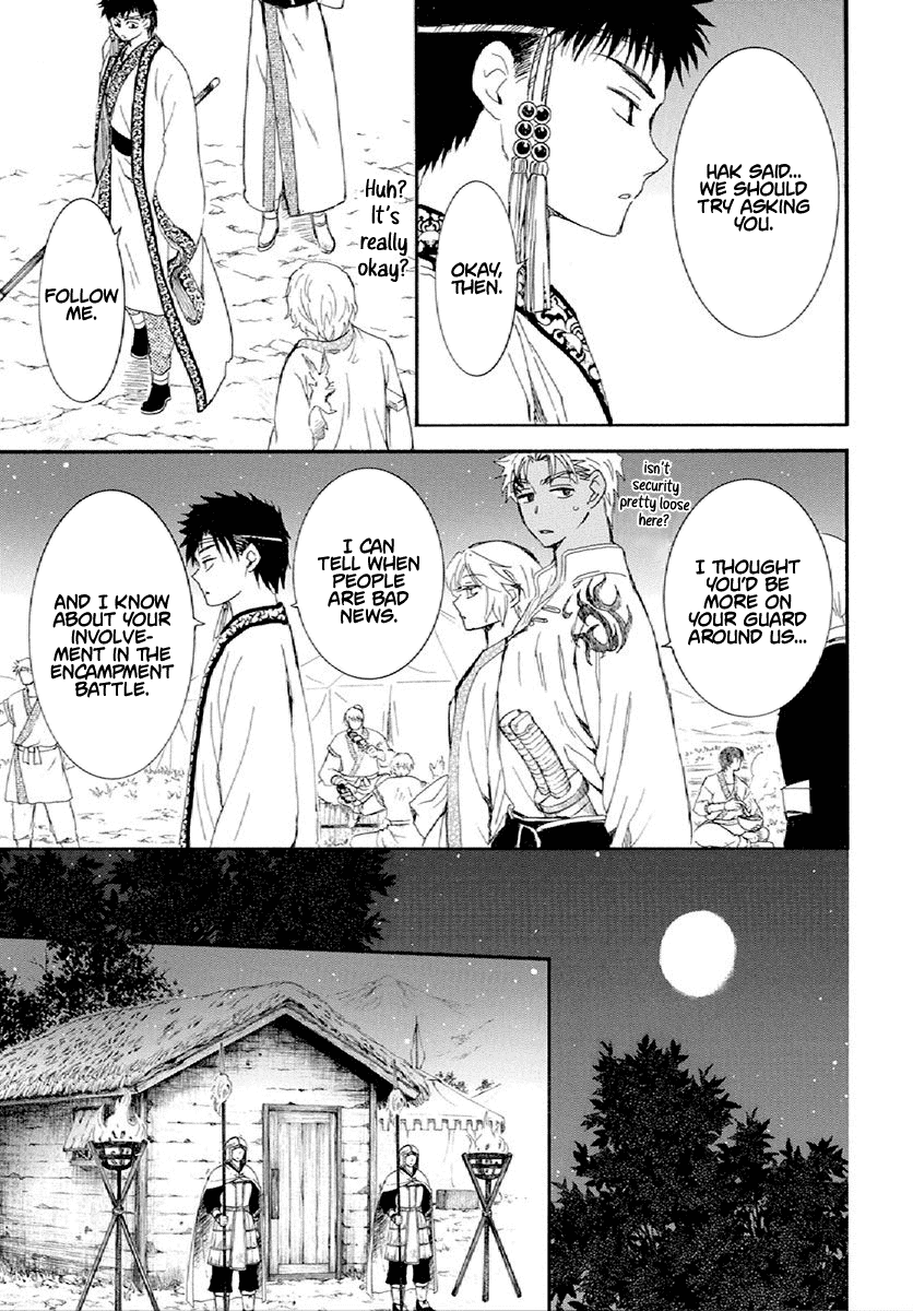 Akatsuki No Yona - Chapter 244: A Quiet Departure