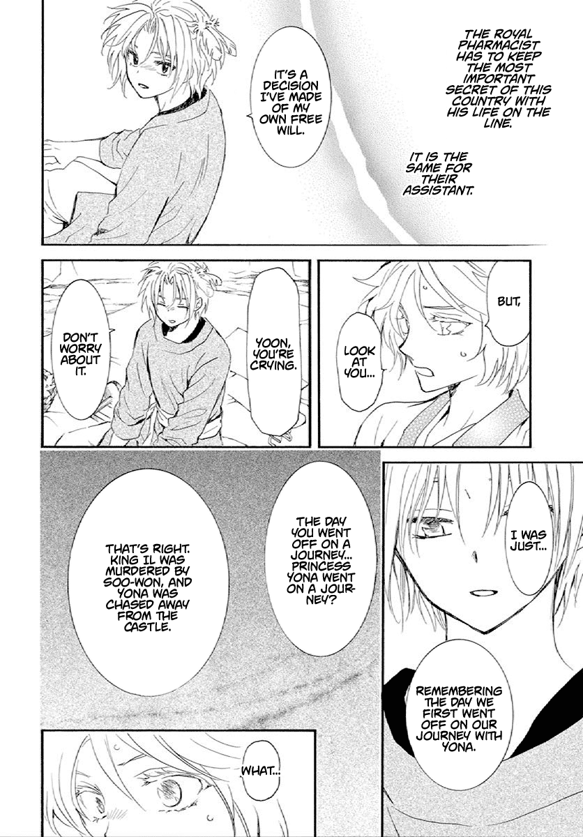 Akatsuki No Yona - Chapter 244: A Quiet Departure