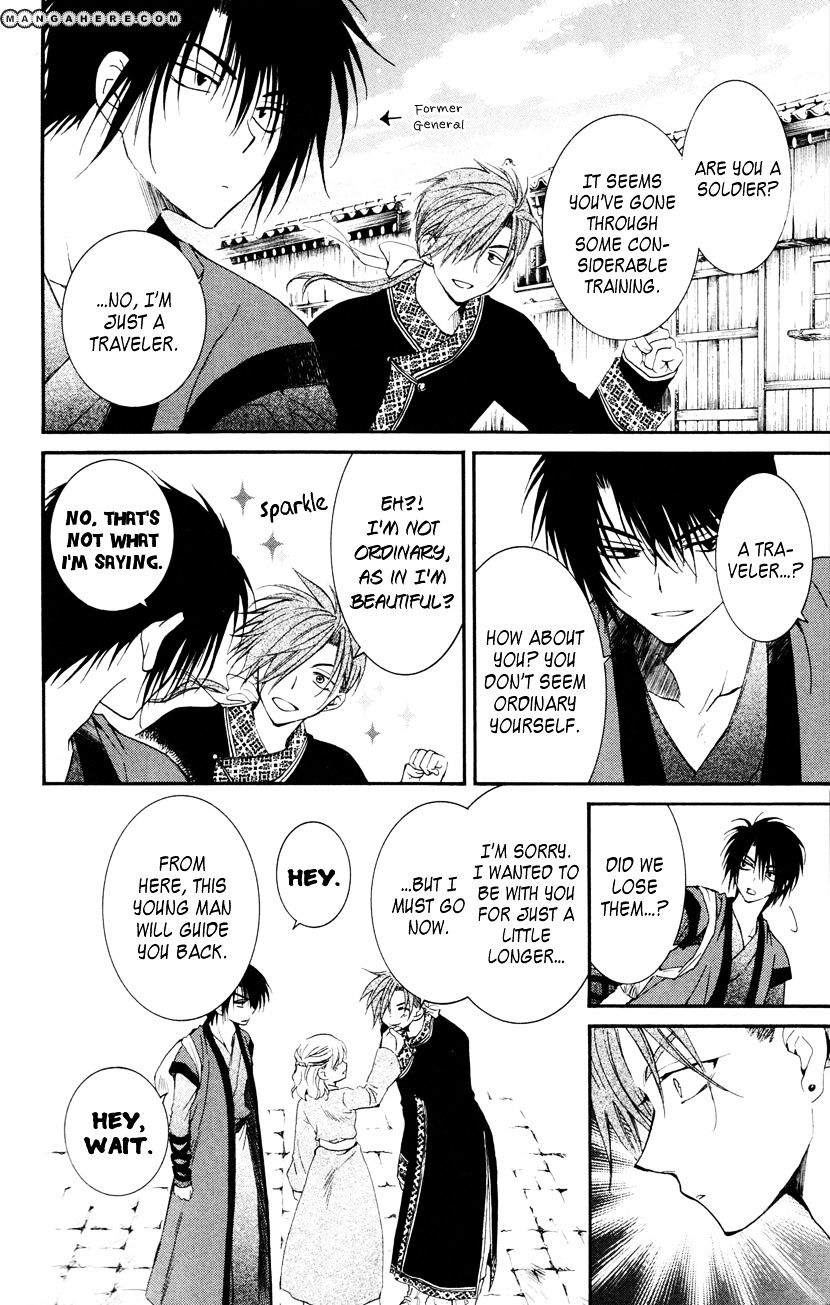 Akatsuki No Yona - Chapter 27 : The Third Dragon