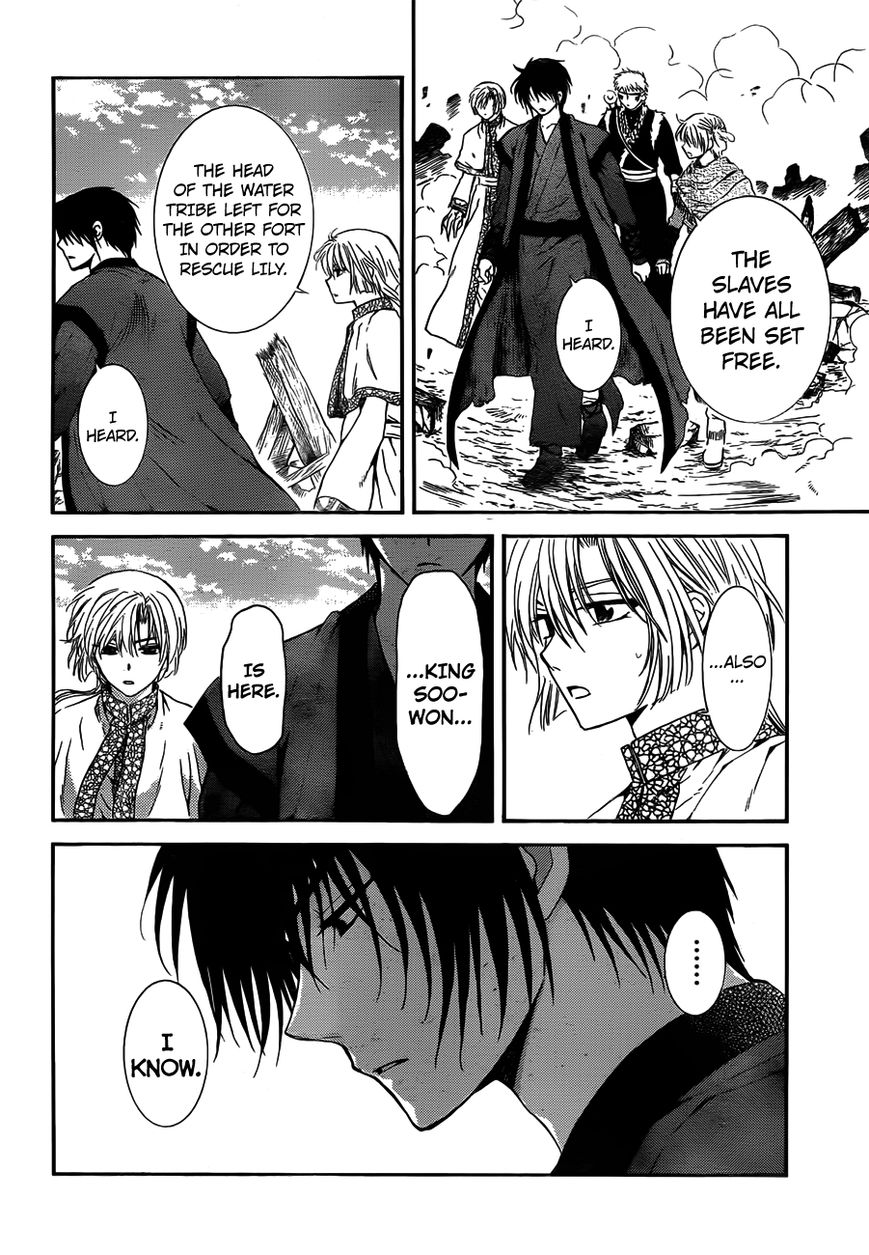 Akatsuki No Yona - Chapter 118 : To Your Side