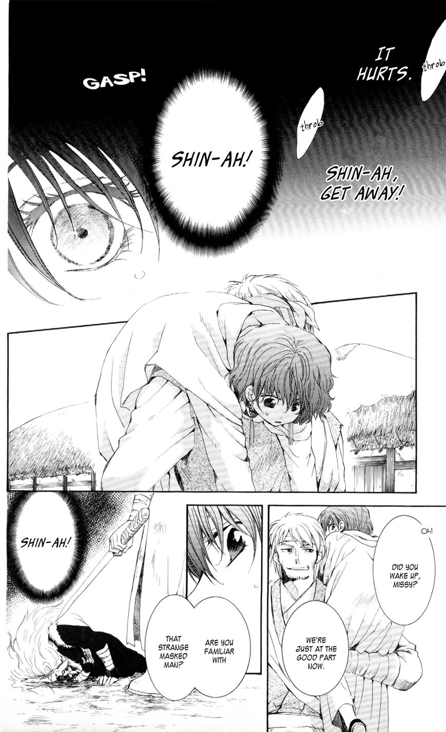 Akatsuki No Yona - Chapter 50 : The Release