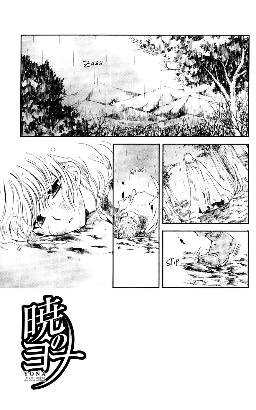 Akatsuki No Yona - Chapter 104 : A Boat That Arrives Nowhere