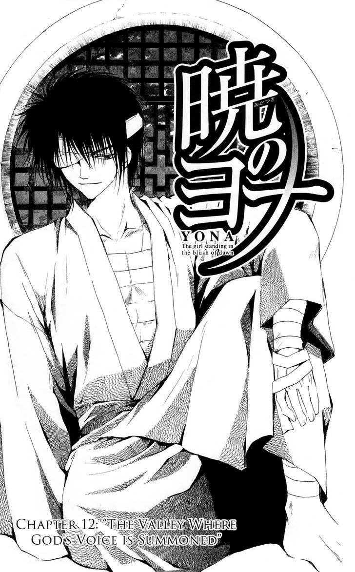 Akatsuki No Yona - Vol.3 Chapter 12 : The Valley Where God S Voice Is Summoned