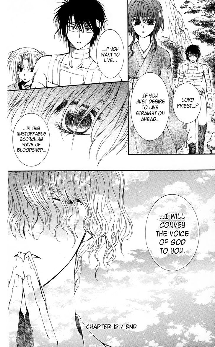 Akatsuki No Yona - Vol.3 Chapter 12 : The Valley Where God S Voice Is Summoned