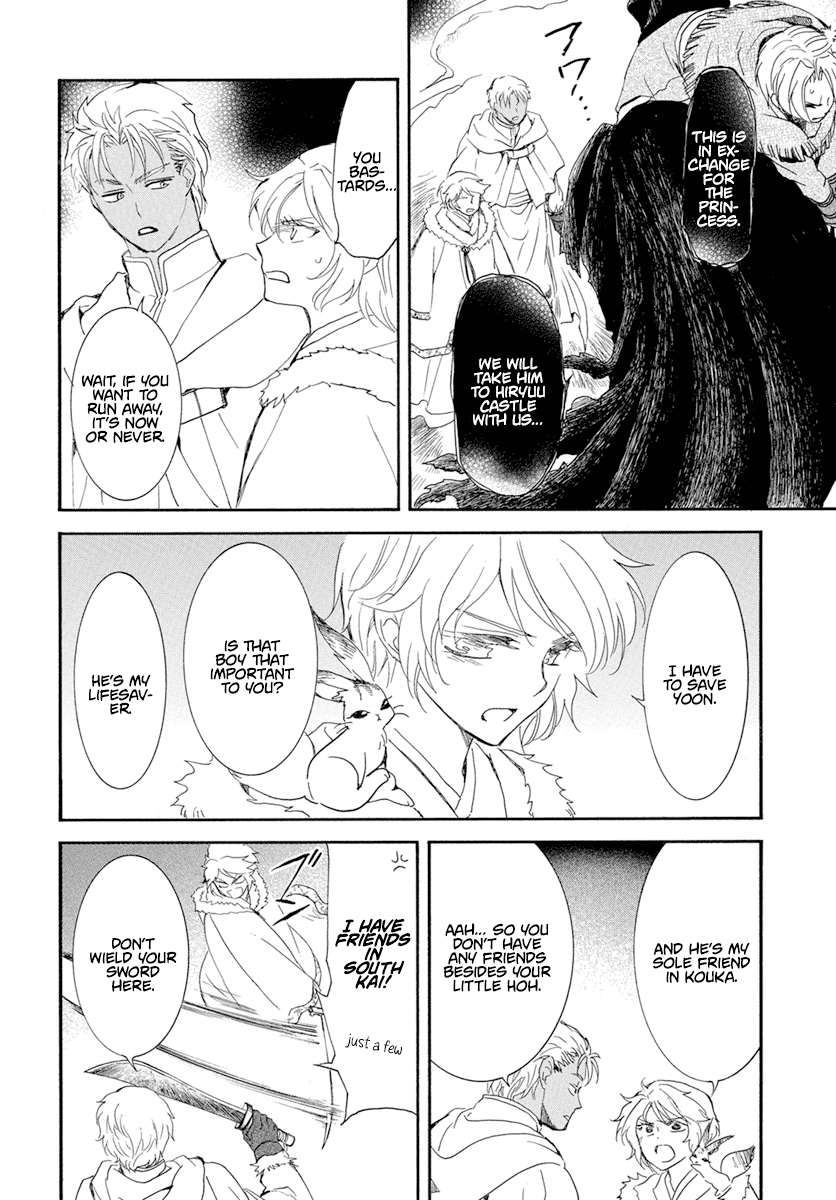 Akatsuki No Yona - Chapter 228: Revolt