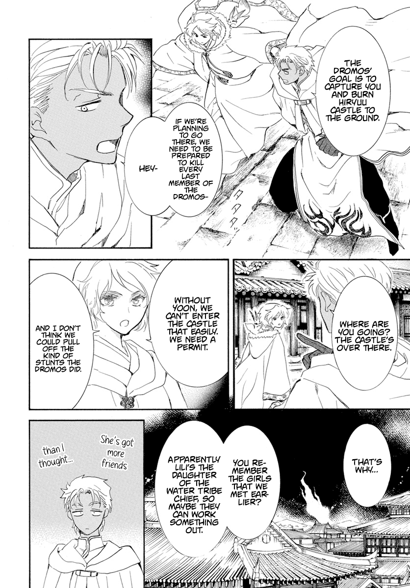 Akatsuki No Yona - Chapter 228: Revolt