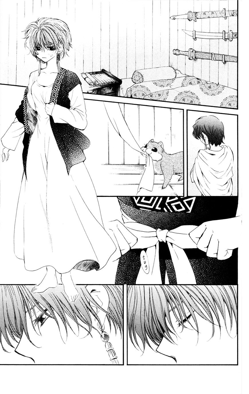 Akatsuki No Yona - Chapter 40 : The Morning Of Promise