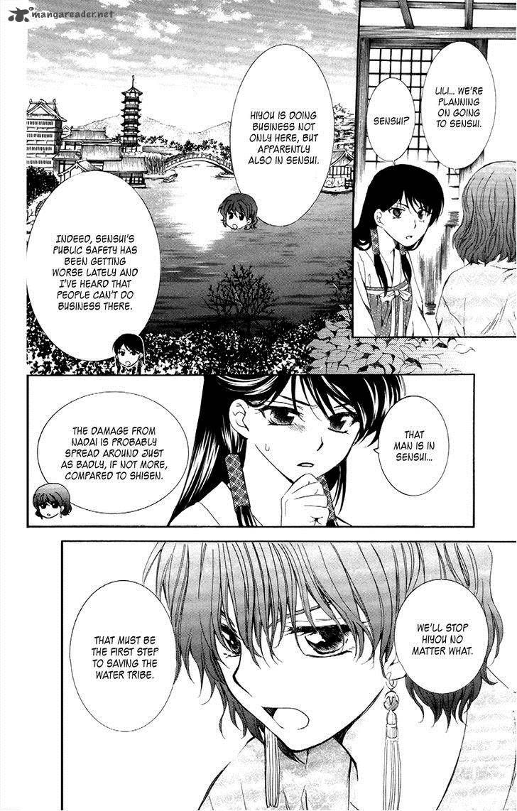 Akatsuki No Yona - Chapter 84 : We Part Here