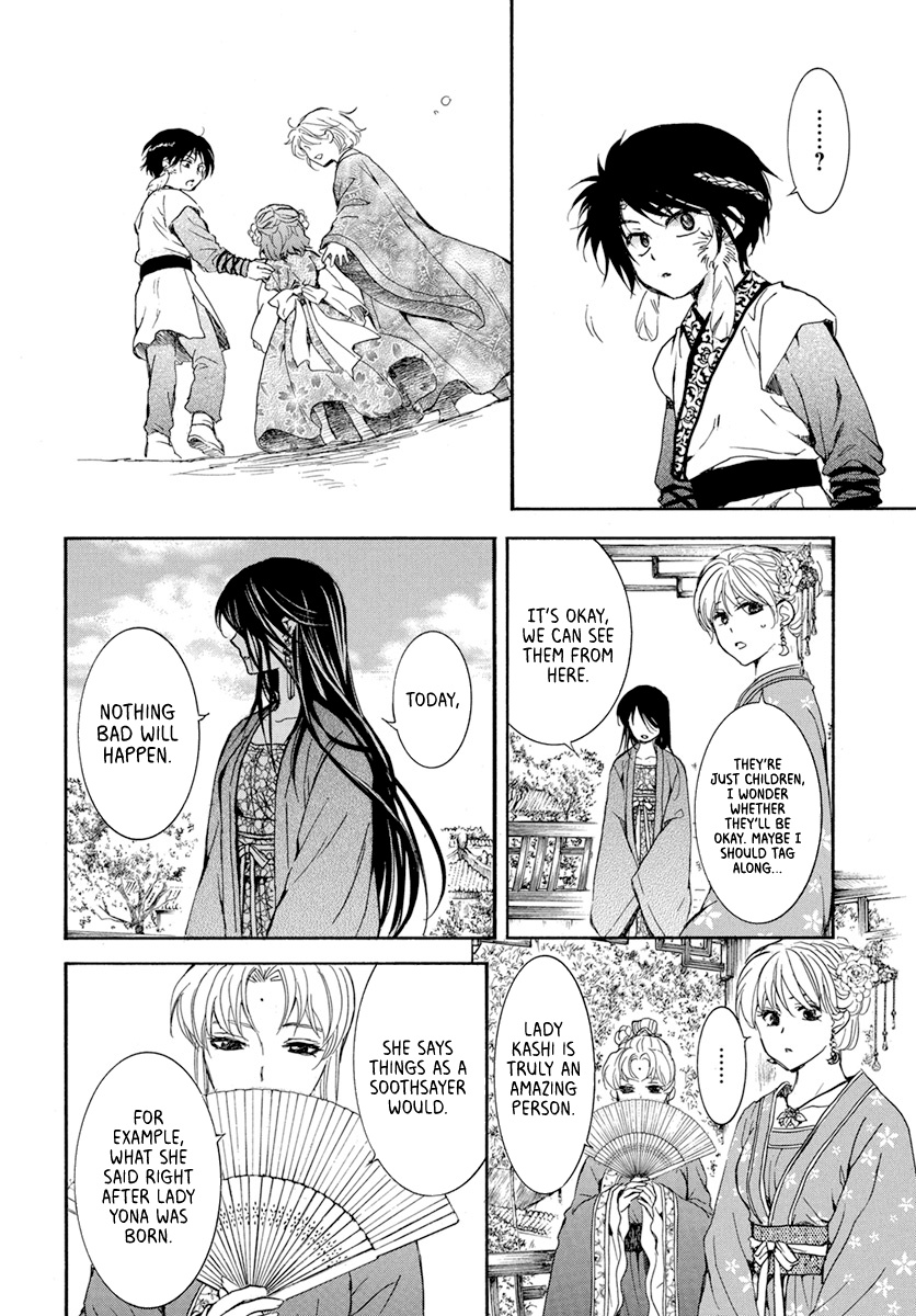 Akatsuki No Yona - Chapter 194: Red Blood Obsession