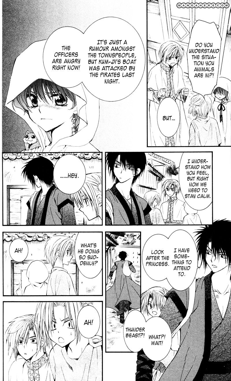 Akatsuki No Yona - Chapter 29 : Bonds