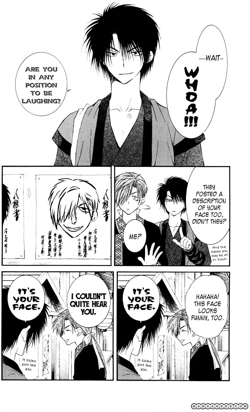 Akatsuki No Yona - Chapter 29 : Bonds