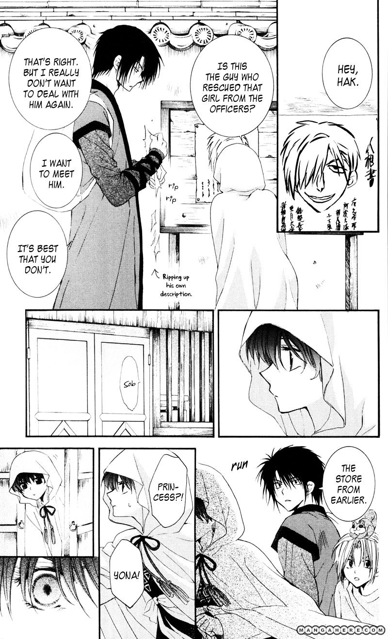 Akatsuki No Yona - Chapter 29 : Bonds