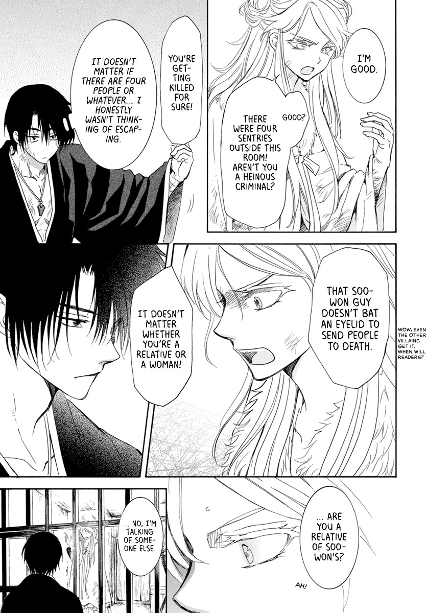 Akatsuki No Yona - Chapter 205: A Crying Voice In The Night