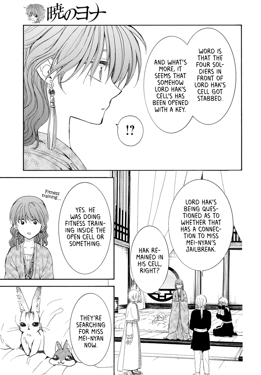 Akatsuki No Yona - Chapter 205: A Crying Voice In The Night