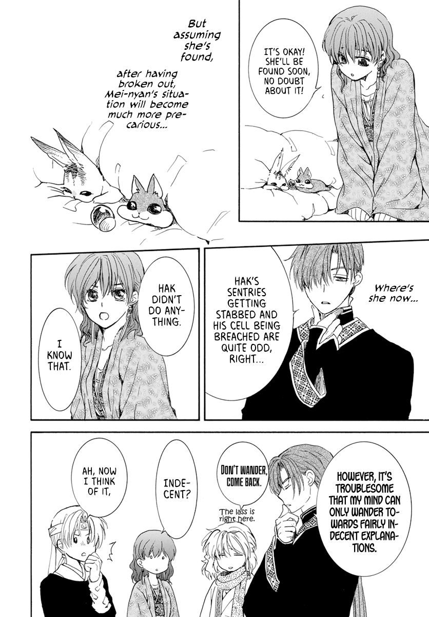 Akatsuki No Yona - Chapter 205: A Crying Voice In The Night