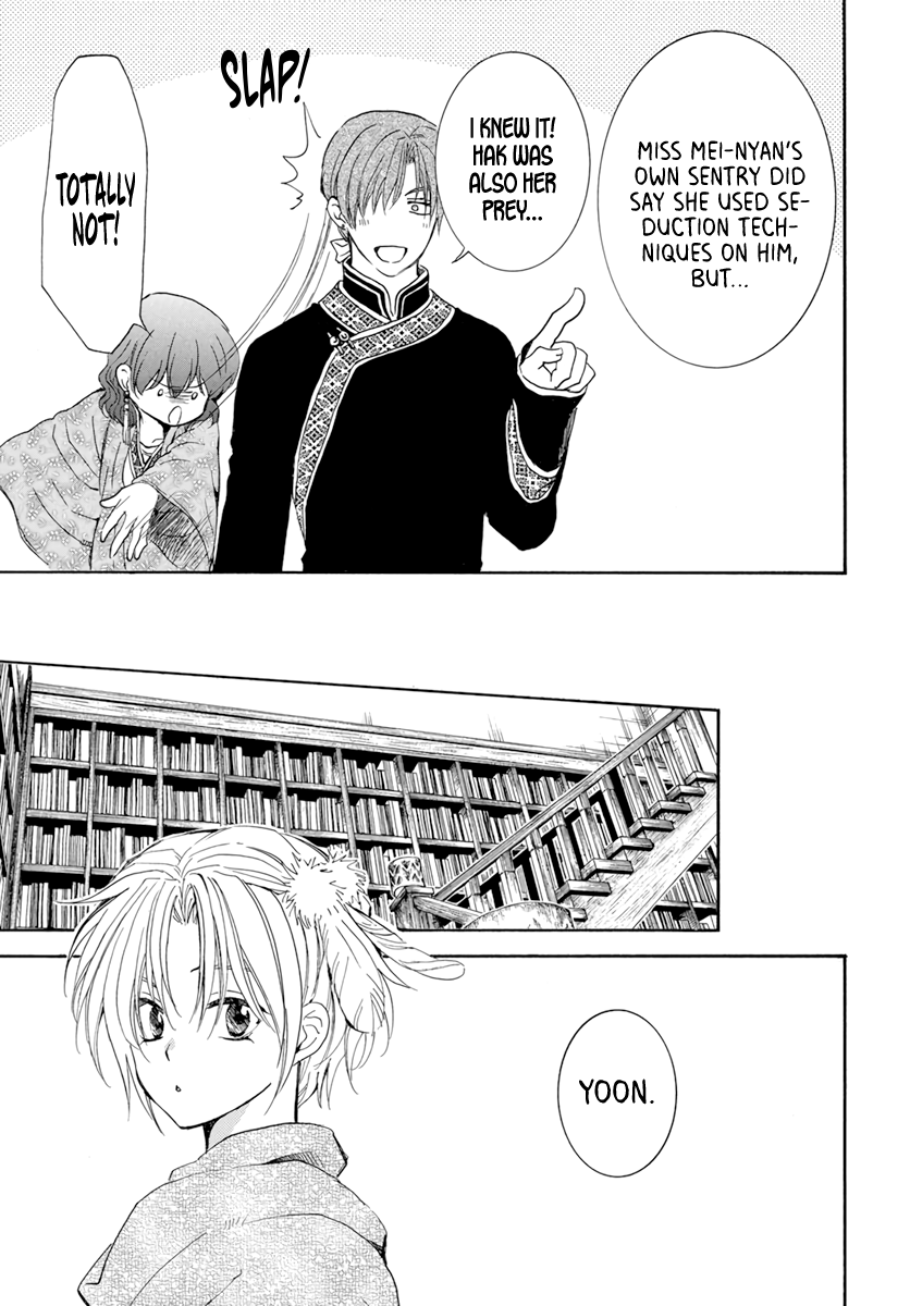 Akatsuki No Yona - Chapter 205: A Crying Voice In The Night