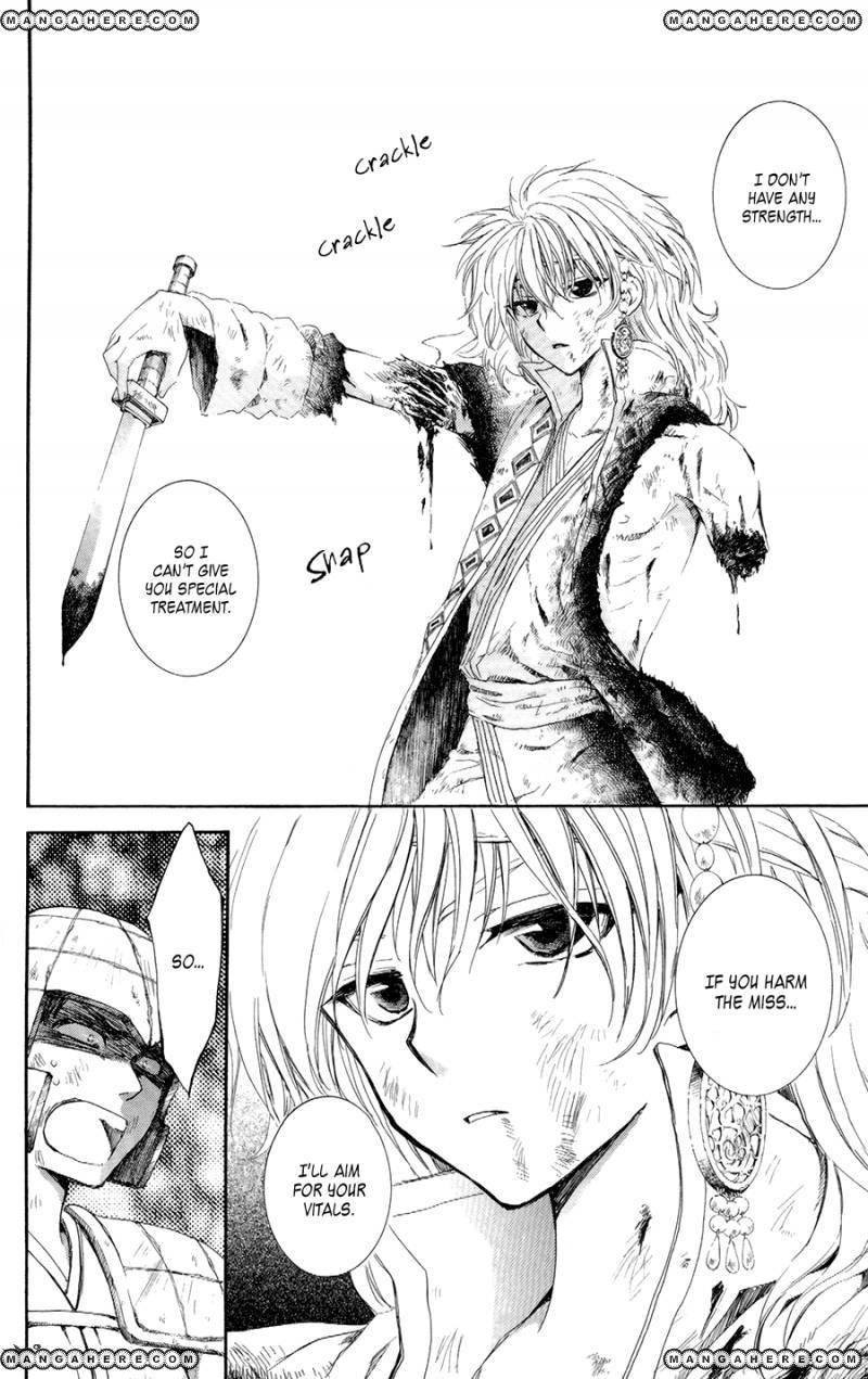 Akatsuki No Yona - Chapter 100 : Unbreakable Body