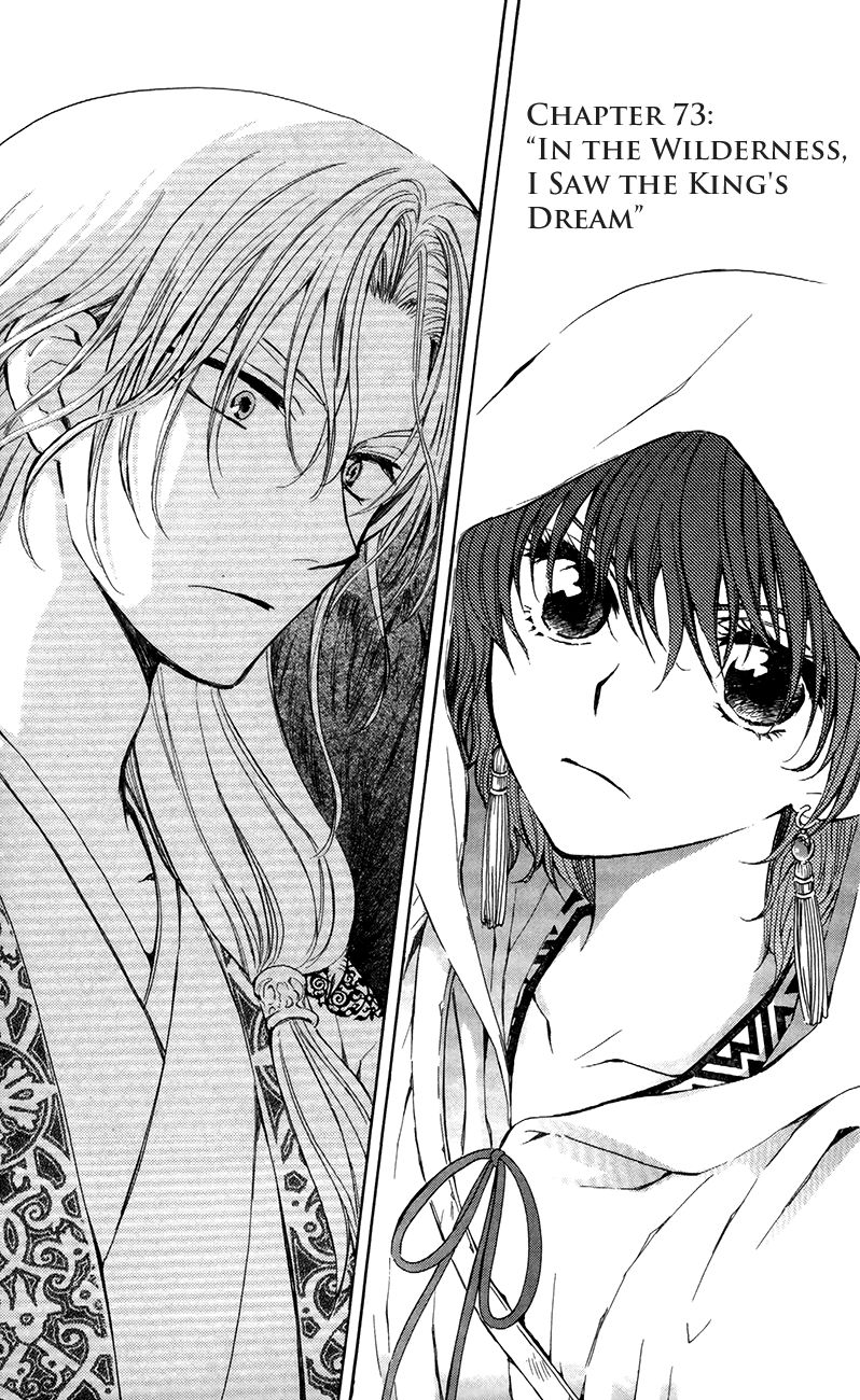 Akatsuki No Yona - Chapter 73 : In The Wilderness, I Saw The King S Dream