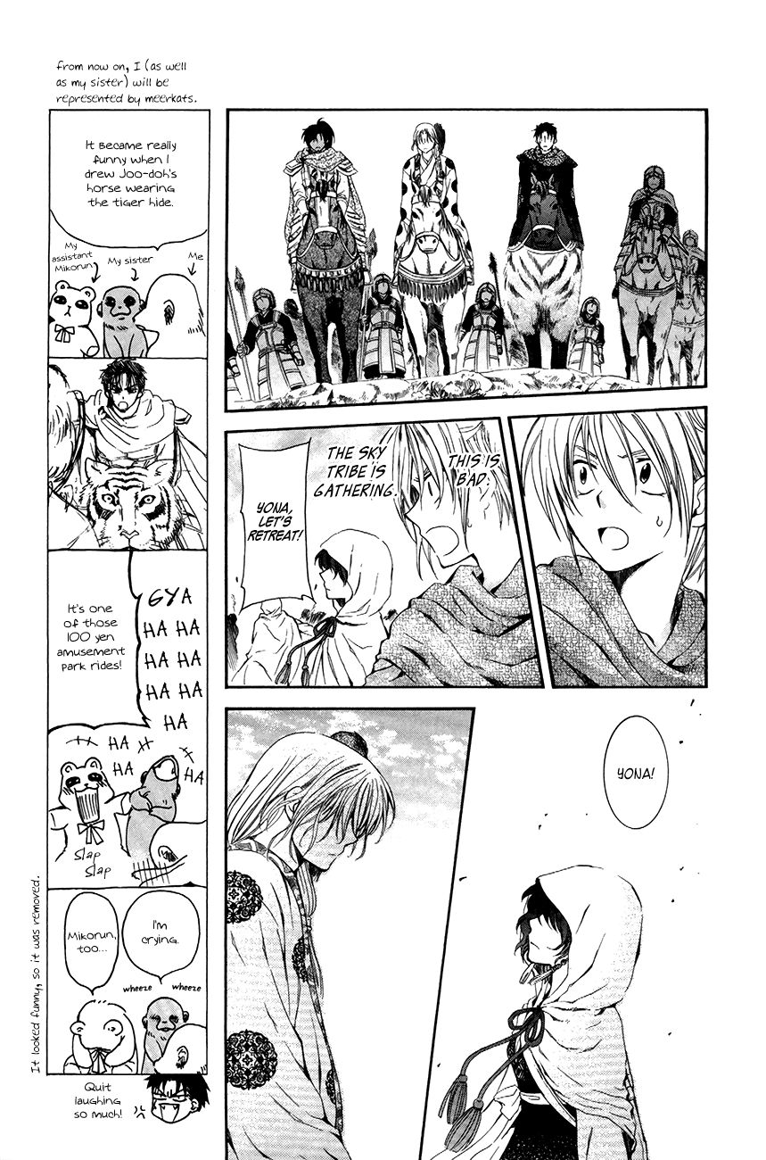 Akatsuki No Yona - Chapter 73 : In The Wilderness, I Saw The King S Dream