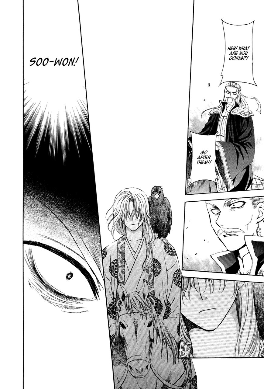 Akatsuki No Yona - Chapter 73 : In The Wilderness, I Saw The King S Dream