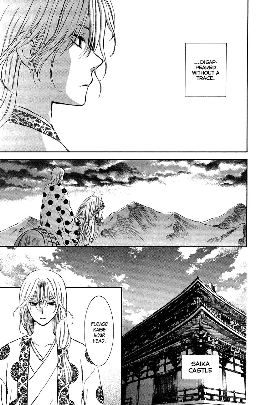 Akatsuki No Yona - Chapter 73 : In The Wilderness, I Saw The King S Dream