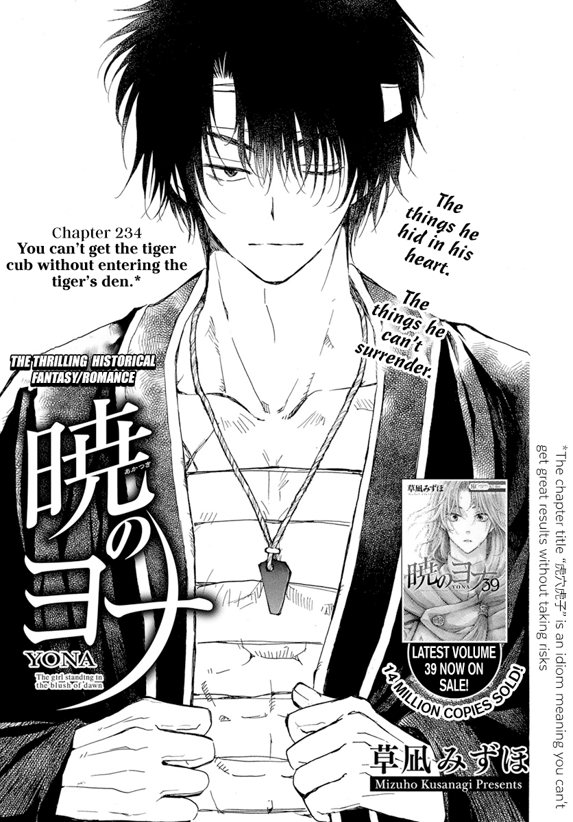 Akatsuki No Yona - Chapter 234: You Can't Get The Tiger Cub Without Entering The Tiger's Den