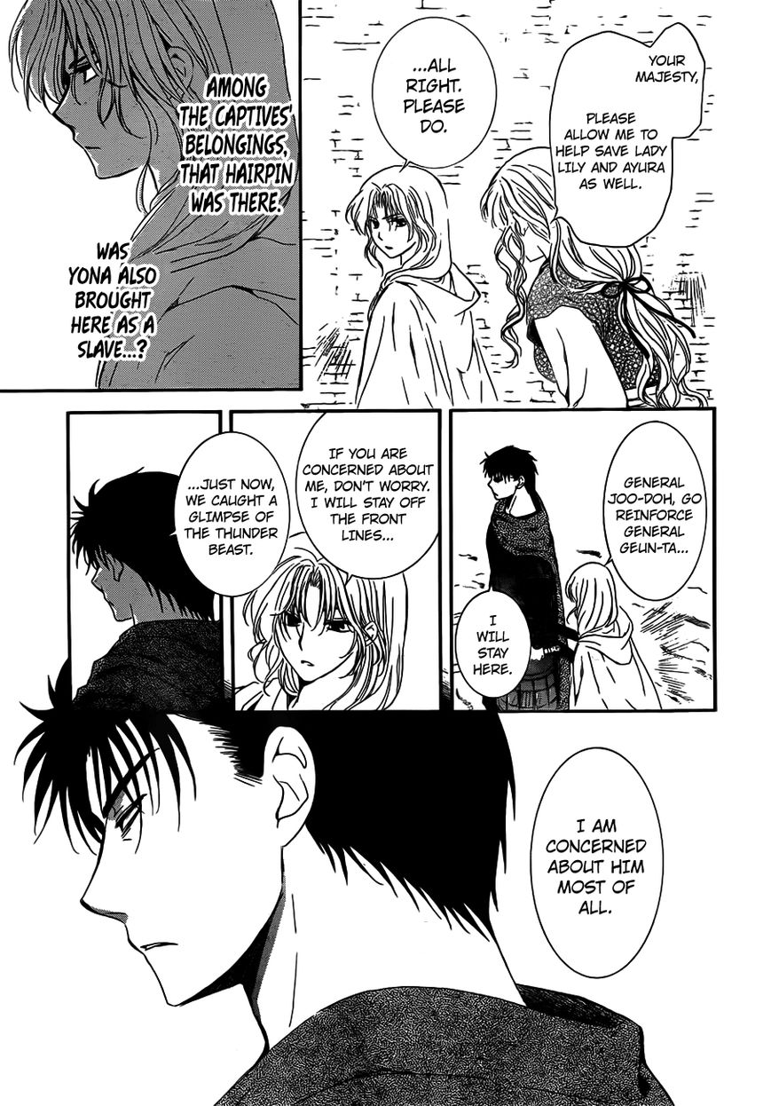 Akatsuki No Yona - Chapter 120 : Reach