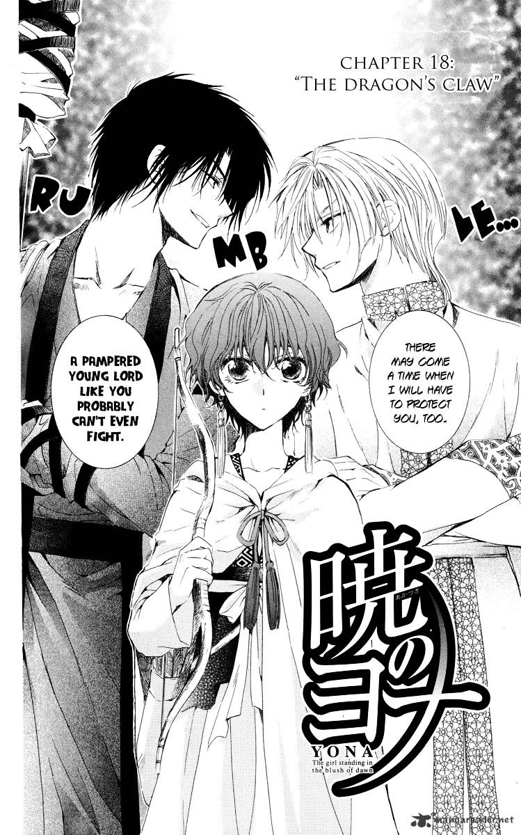 Akatsuki No Yona - Chapter 18 : The Dragon S Claw