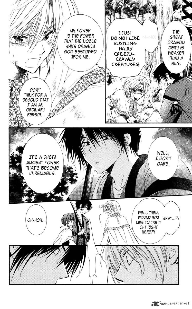 Akatsuki No Yona - Chapter 18 : The Dragon S Claw