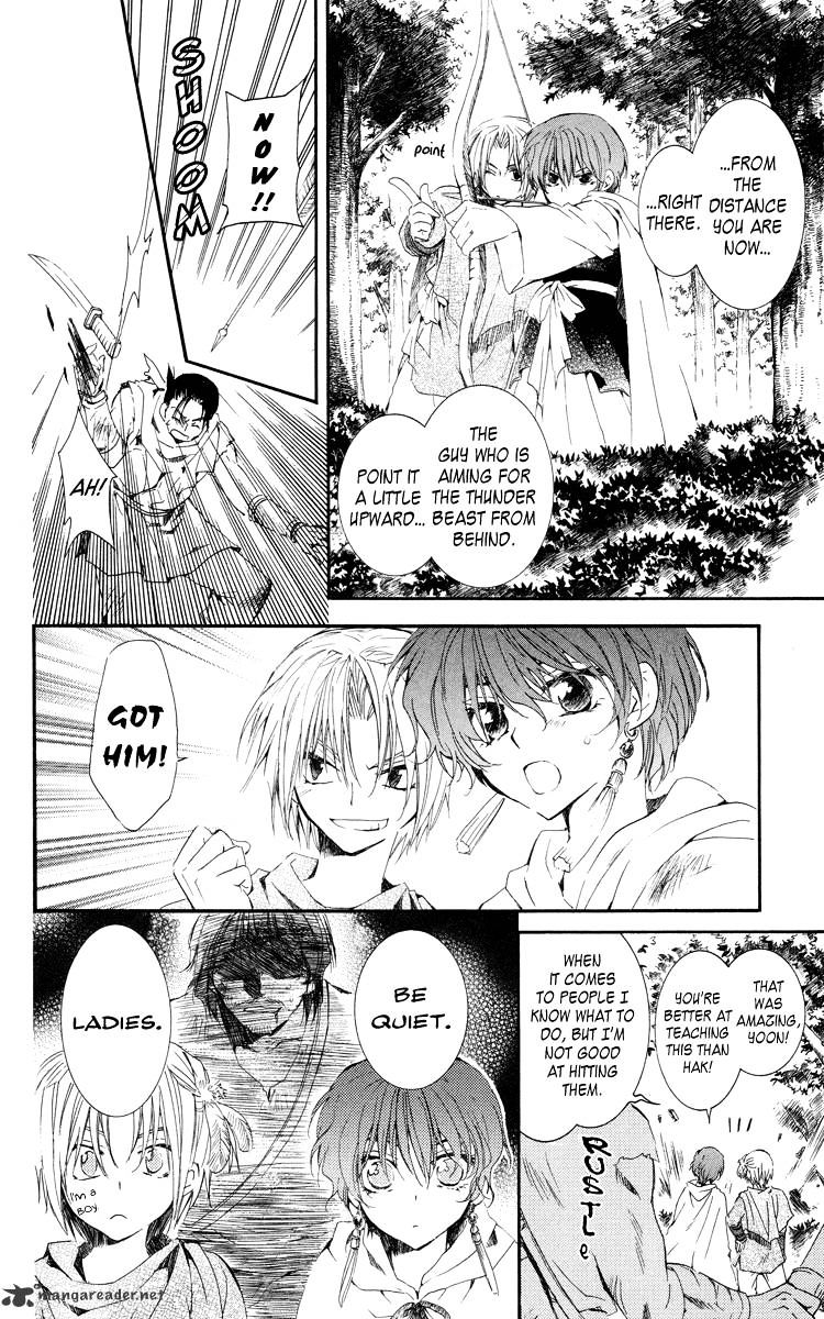 Akatsuki No Yona - Chapter 18 : The Dragon S Claw