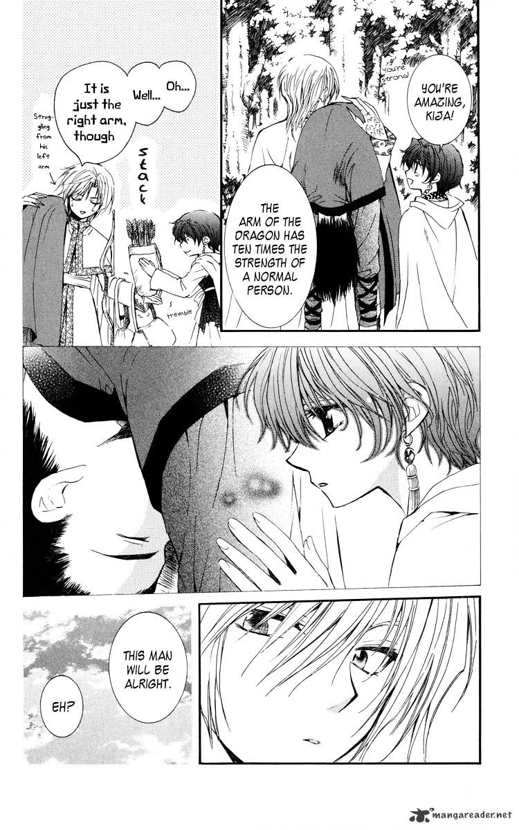 Akatsuki No Yona - Chapter 18 : The Dragon S Claw