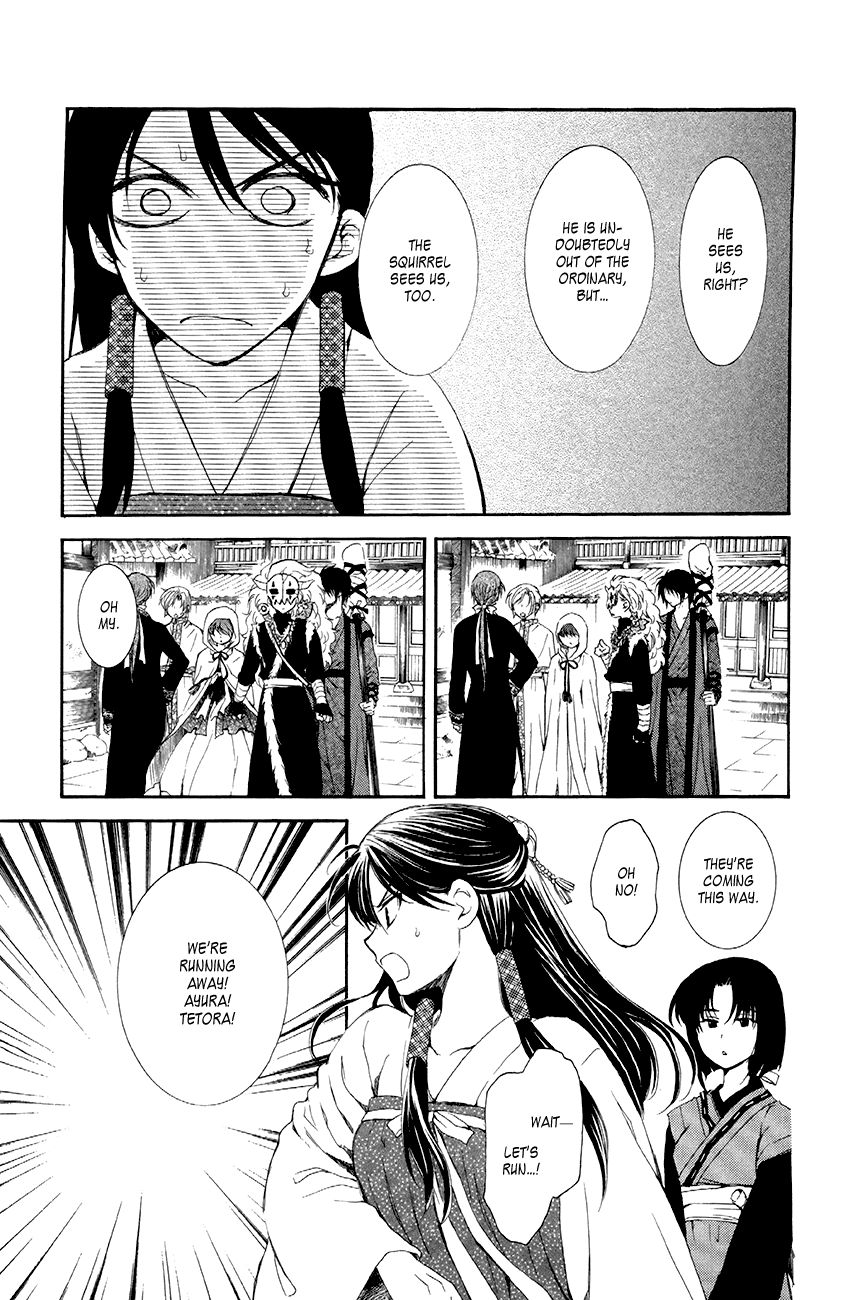 Akatsuki No Yona - Chapter 79 : Just Looking