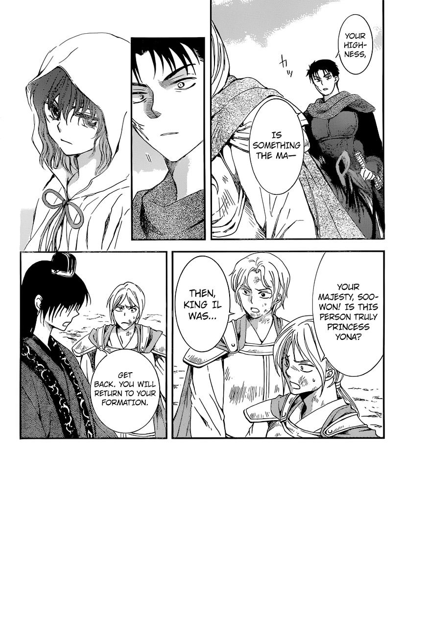 Akatsuki No Yona - Chapter 141 : Influence