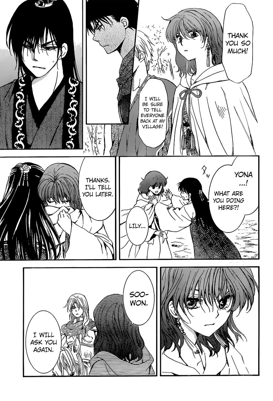 Akatsuki No Yona - Chapter 141 : Influence