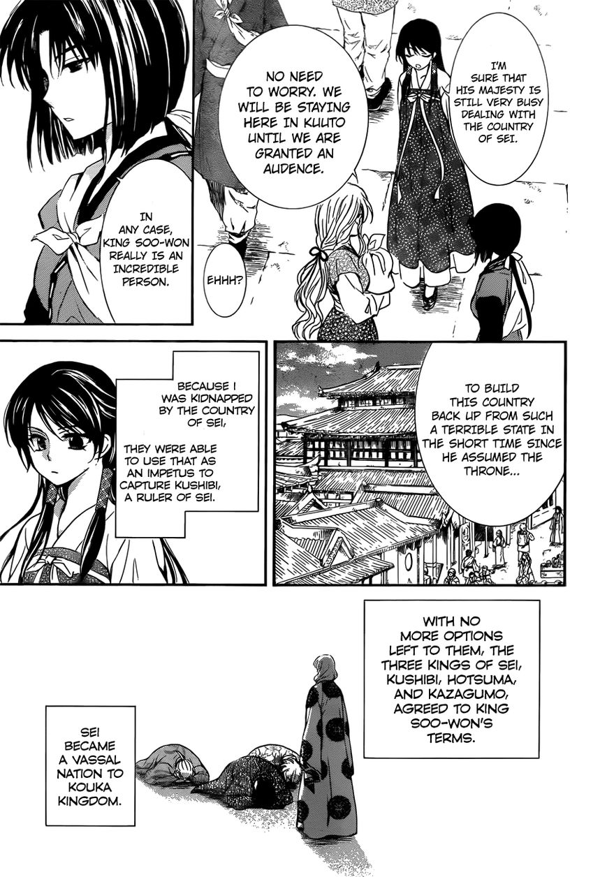 Akatsuki No Yona - Chapter 126 : Pursuers [Hq Version]