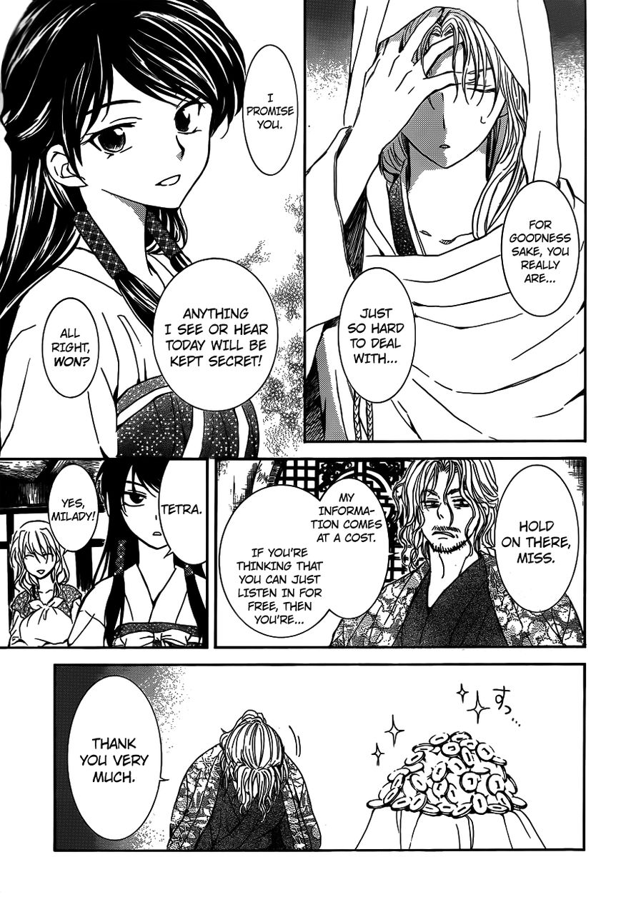 Akatsuki No Yona - Chapter 126 : Pursuers [Hq Version]