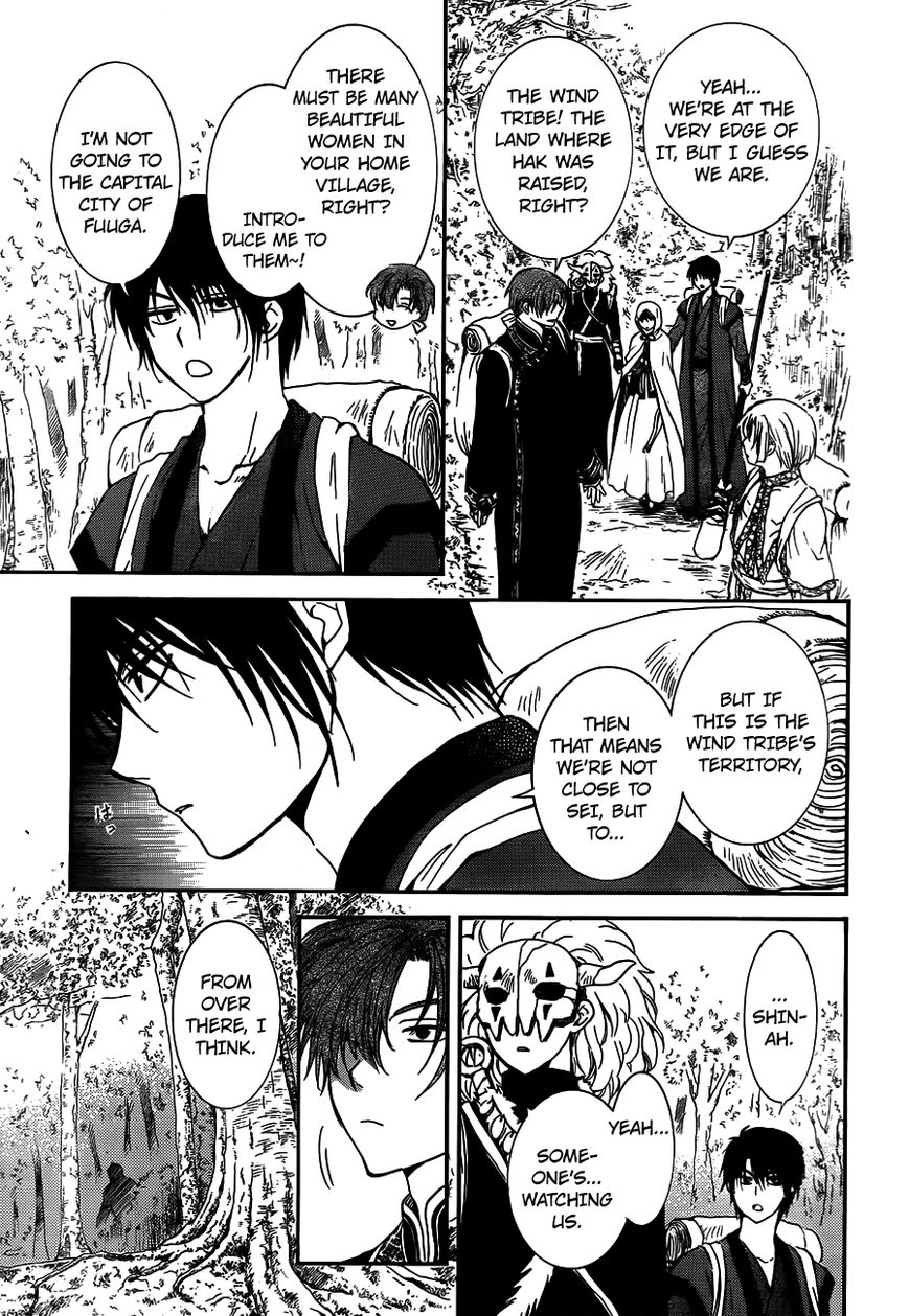 Akatsuki No Yona - Chapter 126 : Pursuers [Hq Version]