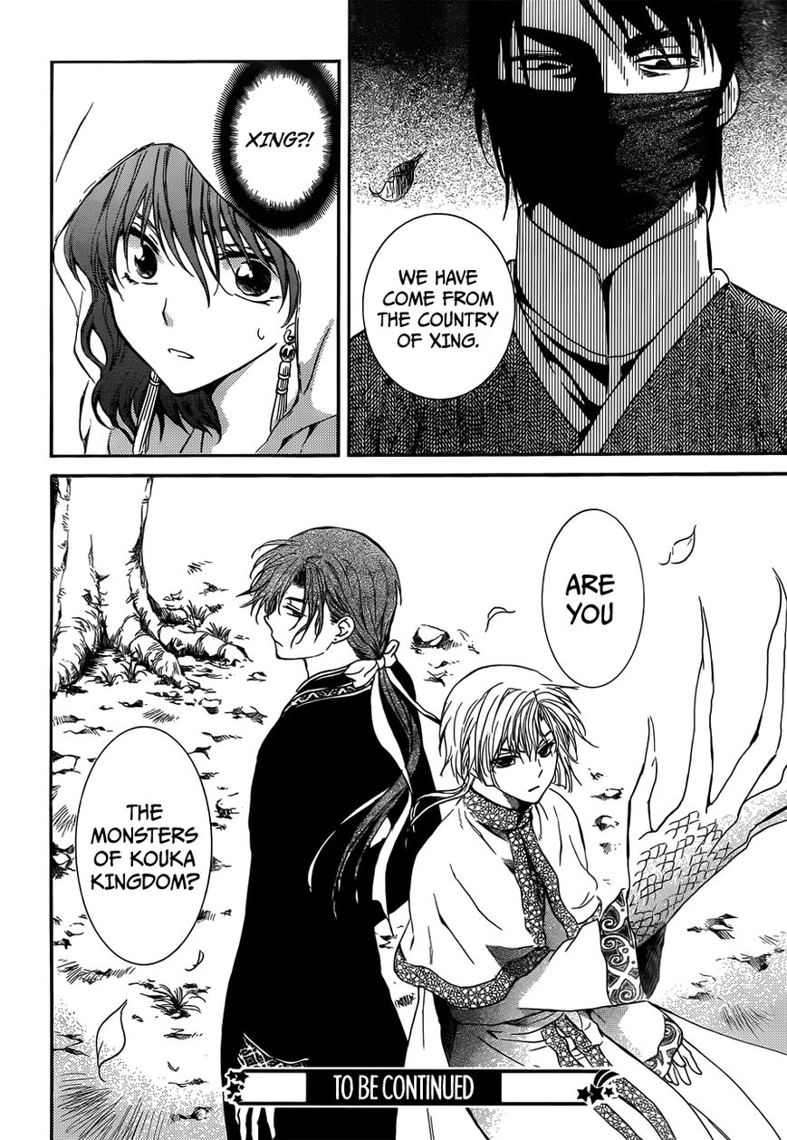 Akatsuki No Yona - Chapter 126 : Pursuers [Hq Version]