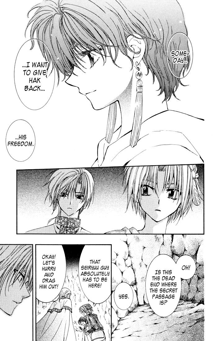 Akatsuki No Yona - Chapter 22 : Calling Out To Each Other