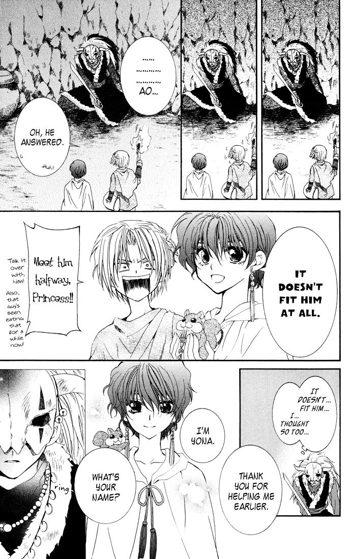 Akatsuki No Yona - Chapter 22 : Calling Out To Each Other