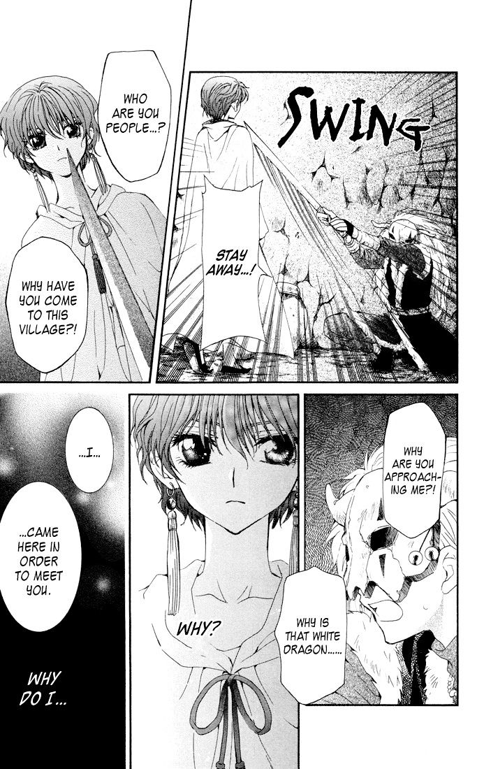 Akatsuki No Yona - Chapter 22 : Calling Out To Each Other