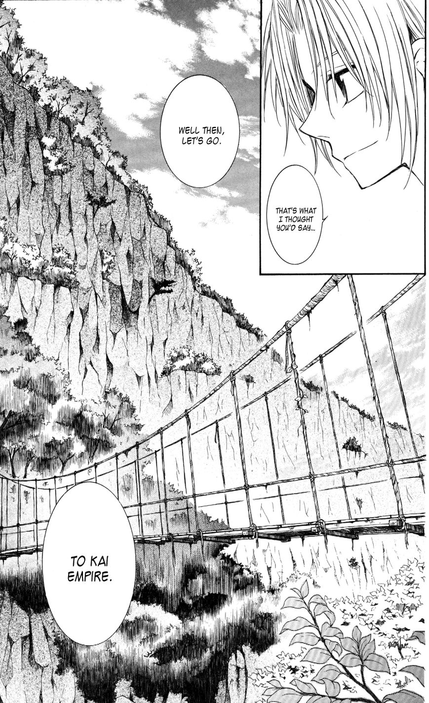 Akatsuki No Yona - Chapter 63 : Shaken Journey