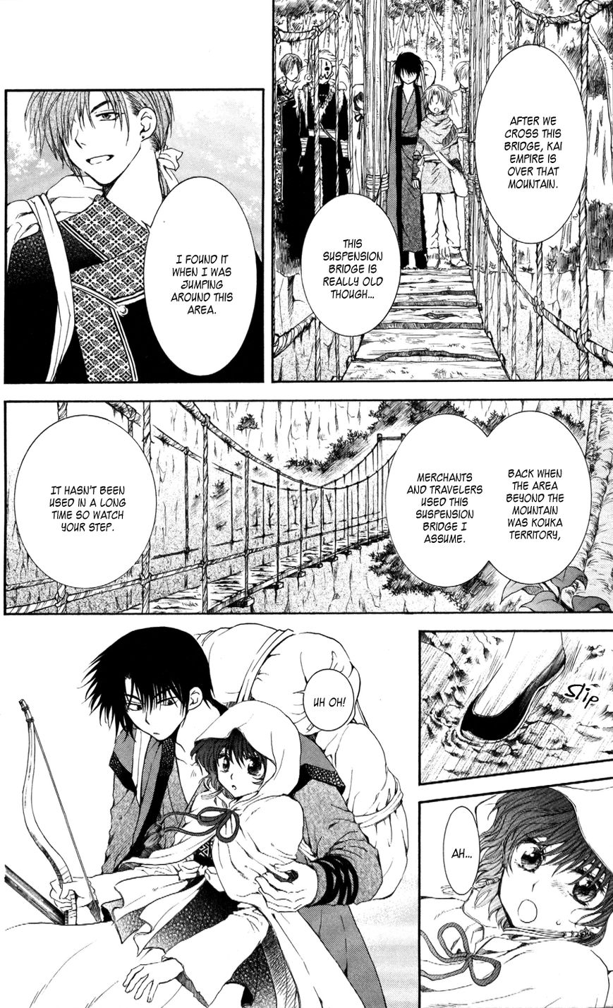 Akatsuki No Yona - Chapter 63 : Shaken Journey