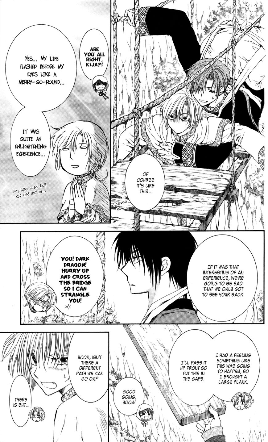 Akatsuki No Yona - Chapter 63 : Shaken Journey