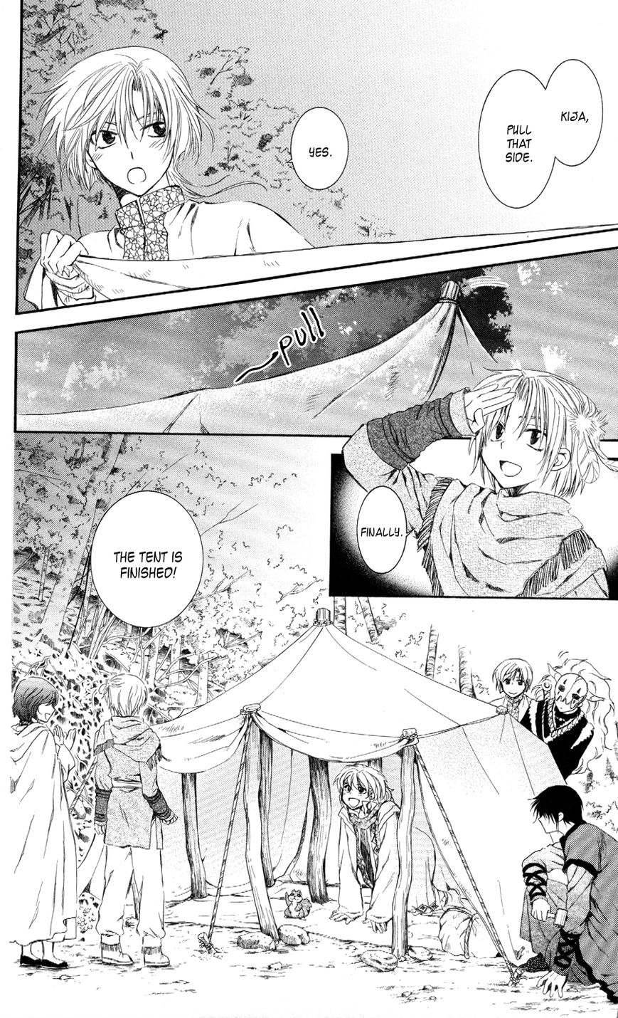 Akatsuki No Yona - Chapter 63 : Shaken Journey