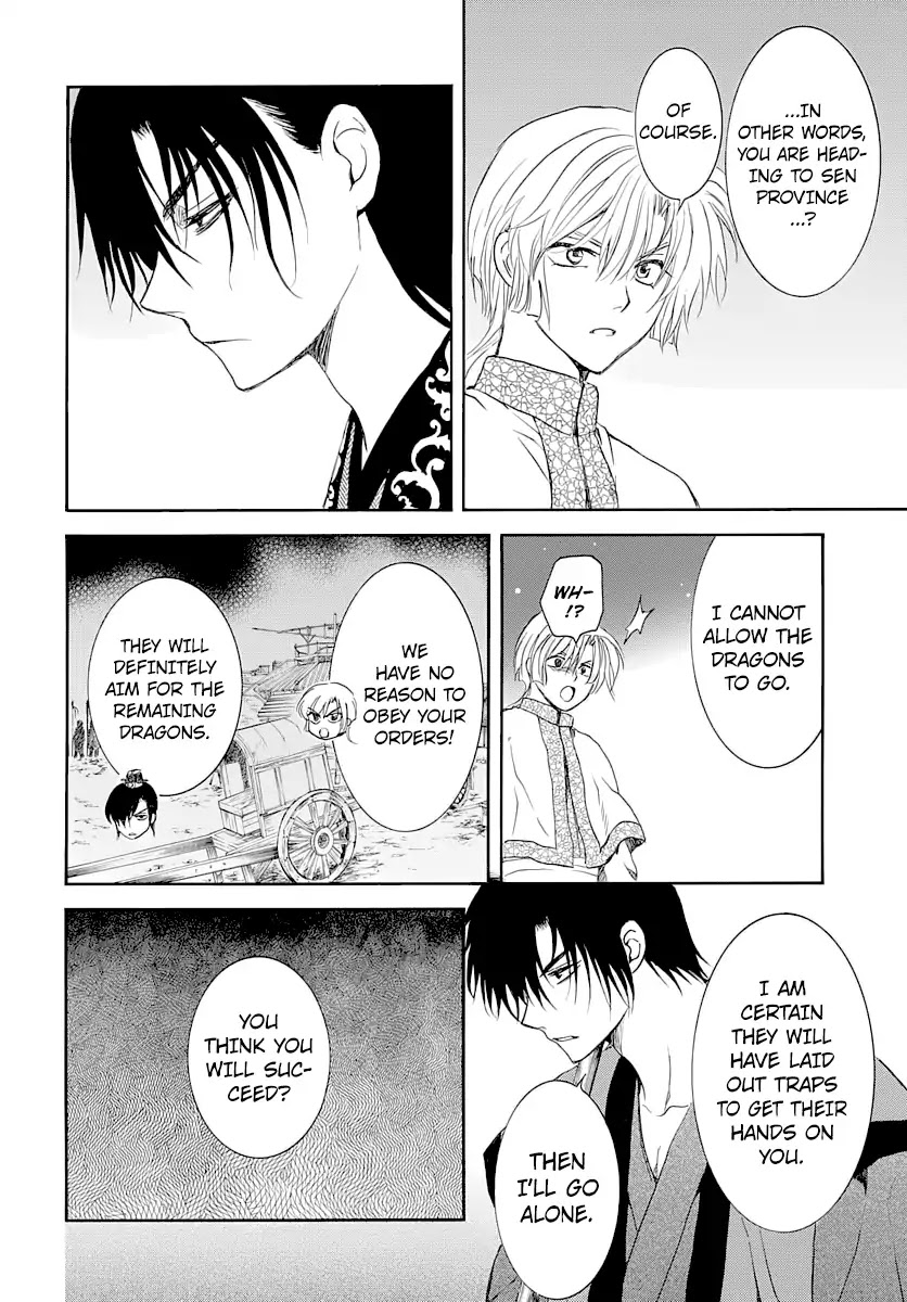 Akatsuki No Yona - Chapter 164: Their Aim